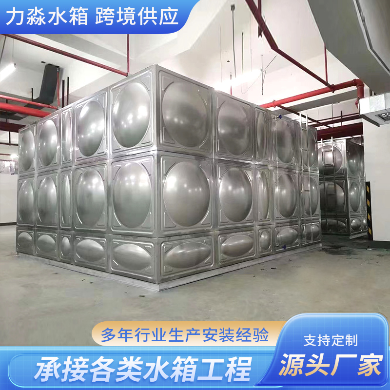 漳州市不锈钢水箱钢板搪瓷水箱 - 一站式服务